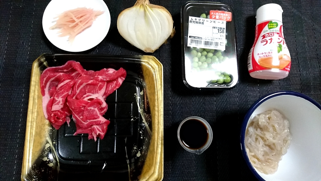 f:id:katakorix:20180404125154j:plain f:id:katakorix:20180404125154j:plain