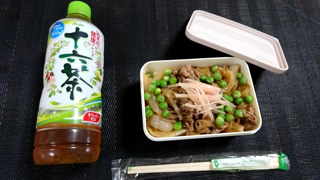 f:id:katakorix:20180404125457j:plain f:id:katakorix:20180404125457j:plain