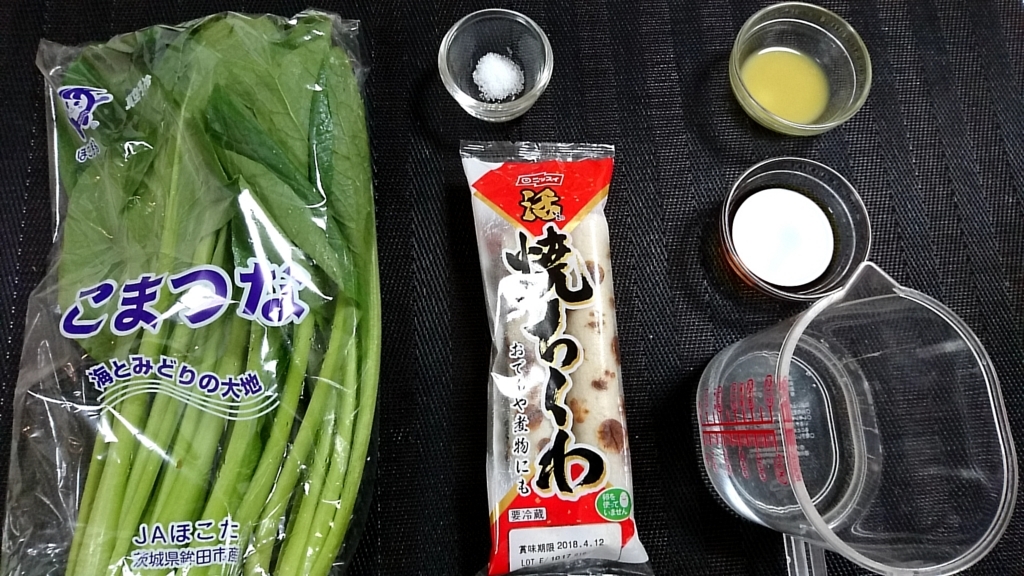 f:id:katakorix:20180404172759j:plain f:id:katakorix:20180404172759j:plain