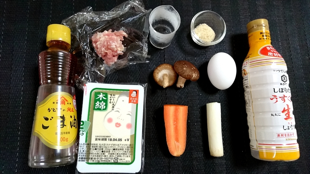 f:id:katakorix:20180404173122j:plain f:id:katakorix:20180404173122j:plain