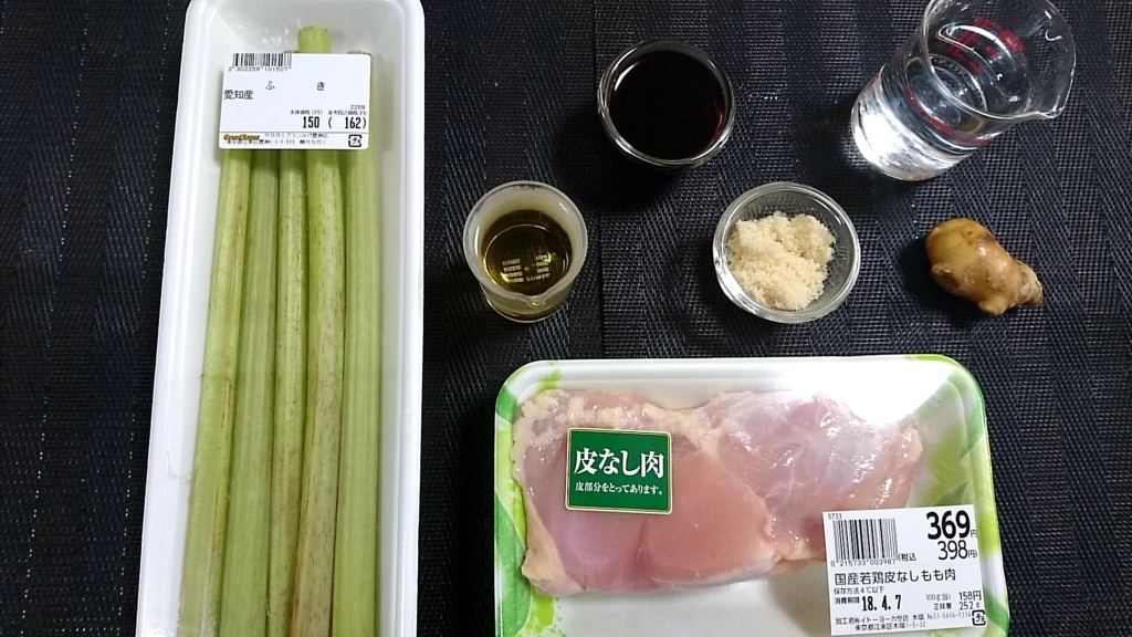 f:id:katakorix:20180405222823j:plain f:id:katakorix:20180405222823j:plain
