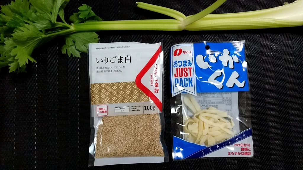 f:id:katakorix:20180410230812j:plain f:id:katakorix:20180410230812j:plain