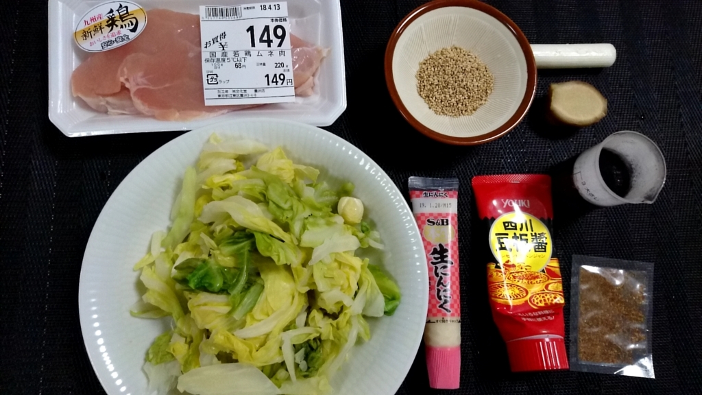 f:id:katakorix:20180411220259j:plain f:id:katakorix:20180411220259j:plain
