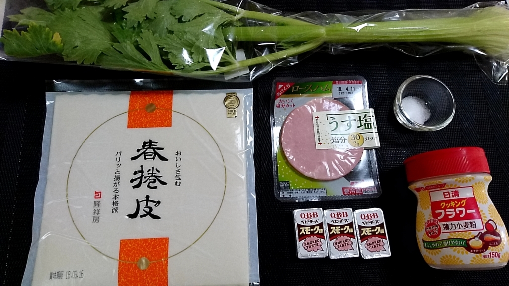 f:id:katakorix:20180412221144j:plain f:id:katakorix:20180412221144j:plain