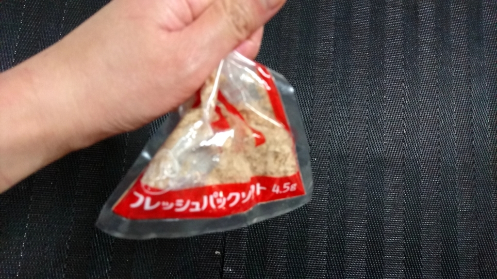 f:id:katakorix:20180413094922j:plain f:id:katakorix:20180413094922j:plain