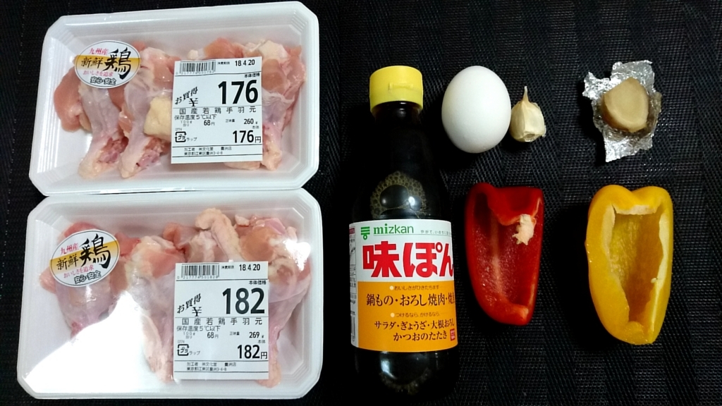 f:id:katakorix:20180417215848j:plain f:id:katakorix:20180417215848j:plain