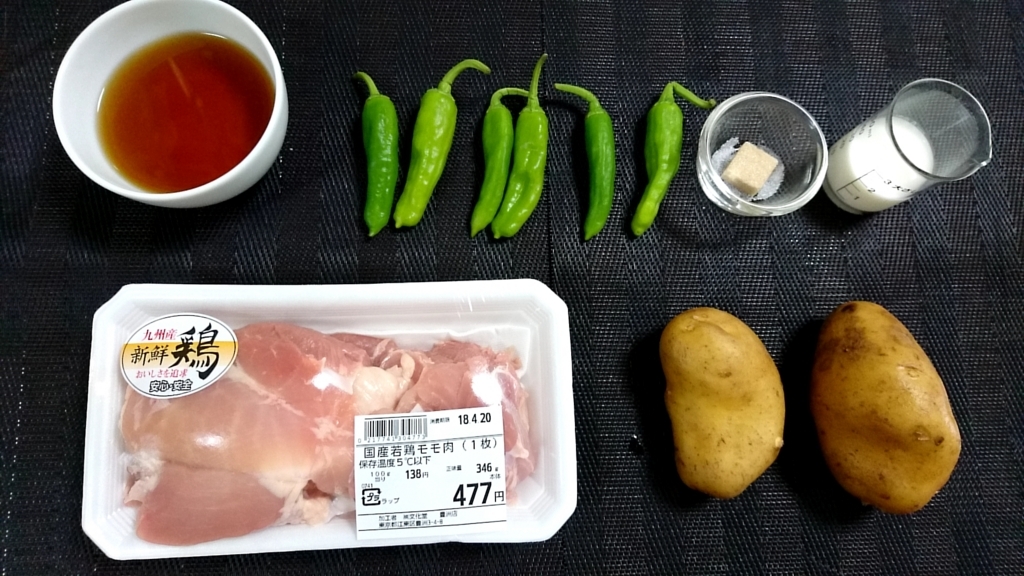 f:id:katakorix:20180418222634j:plain f:id:katakorix:20180418222634j:plain