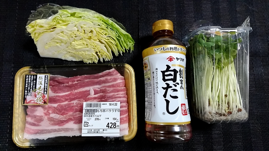 f:id:katakorix:20180420102143j:plain f:id:katakorix:20180420102143j:plain