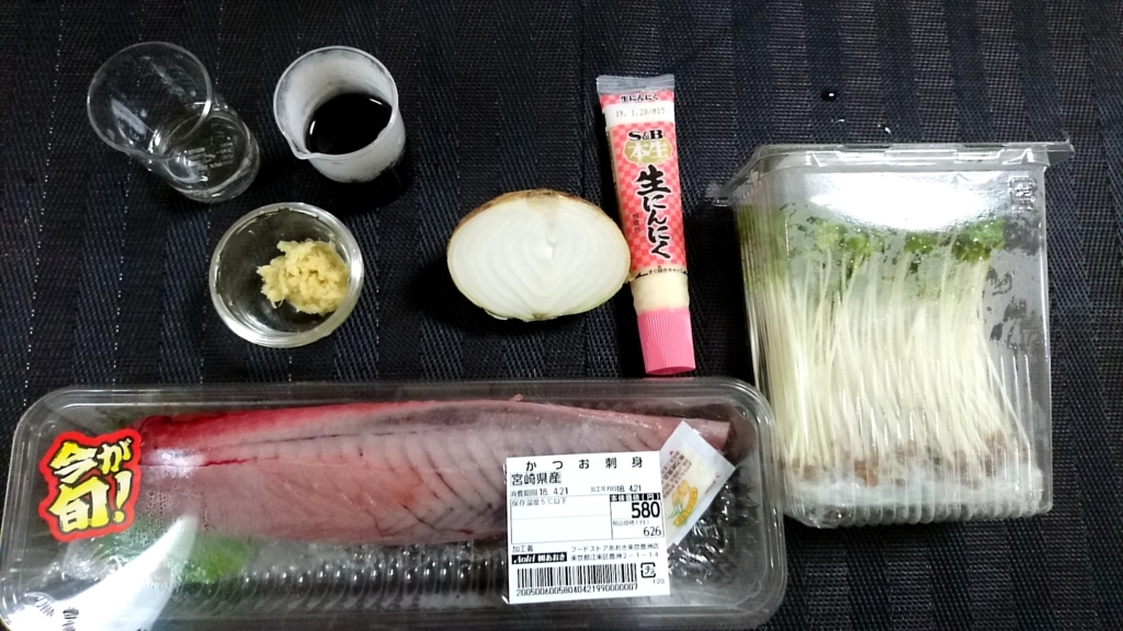 f:id:katakorix:20180421201759j:plain f:id:katakorix:20180421201759j:plain