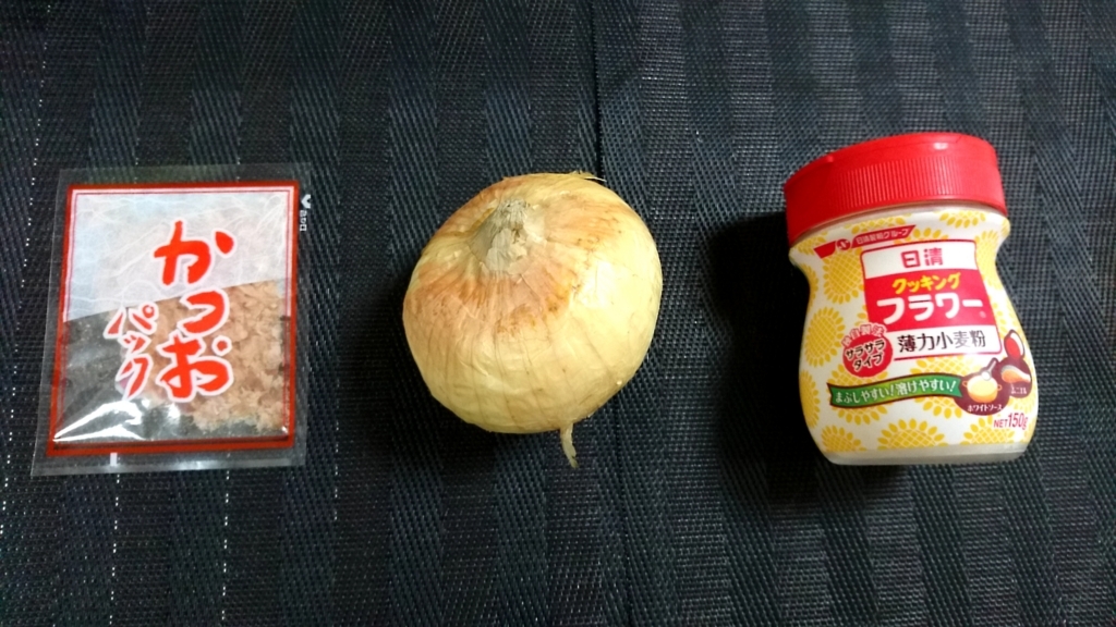 f:id:katakorix:20180422223942j:plain f:id:katakorix:20180422223942j:plain