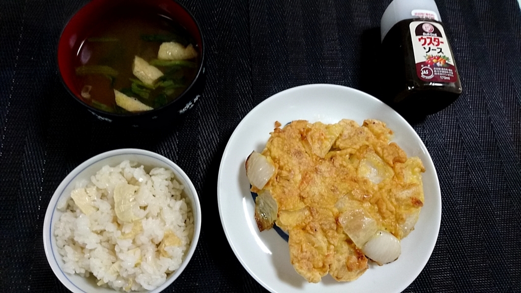 f:id:katakorix:20180424144023j:plain f:id:katakorix:20180424144023j:plain