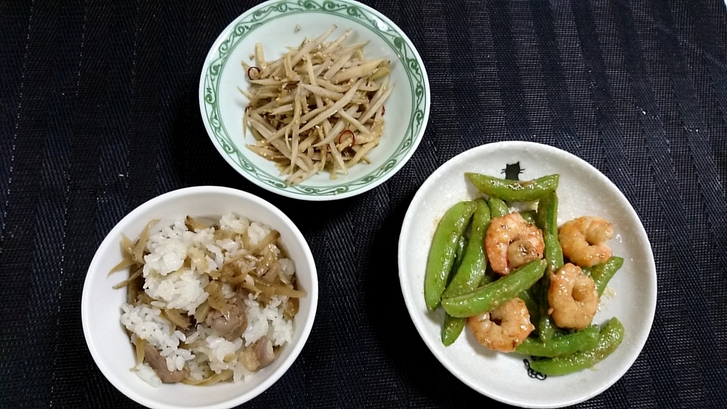 f:id:katakorix:20180425172320j:plain f:id:katakorix:20180425172320j:plain