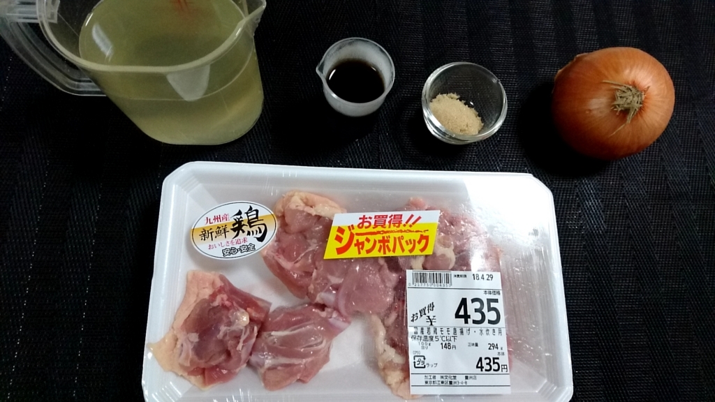 f:id:katakorix:20180427102106j:plain f:id:katakorix:20180427102106j:plain