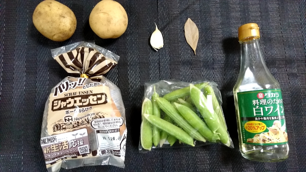 f:id:katakorix:20180507220733j:plain f:id:katakorix:20180507220733j:plain