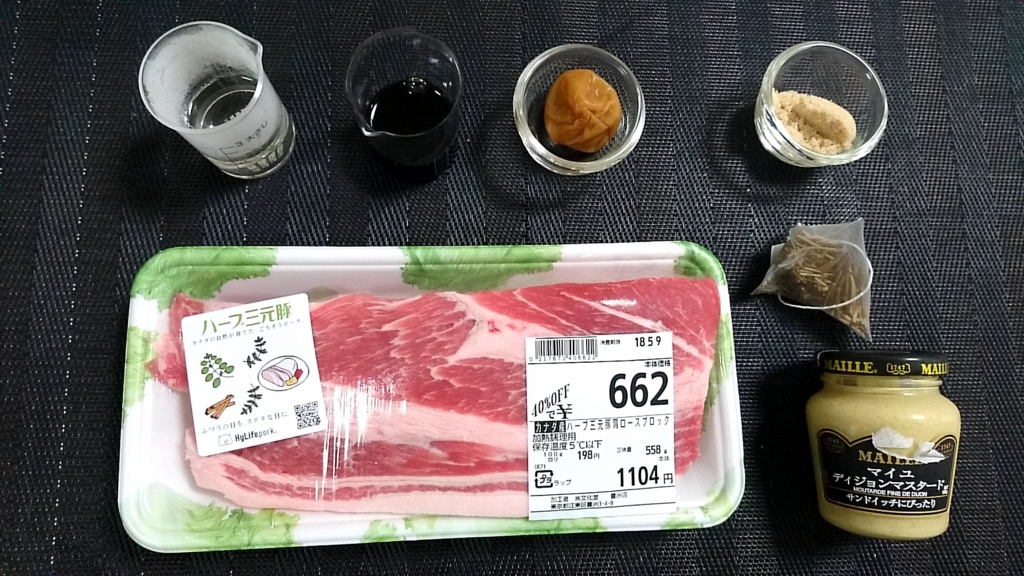 f:id:katakorix:20180508194146j:plain f:id:katakorix:20180508194146j:plain