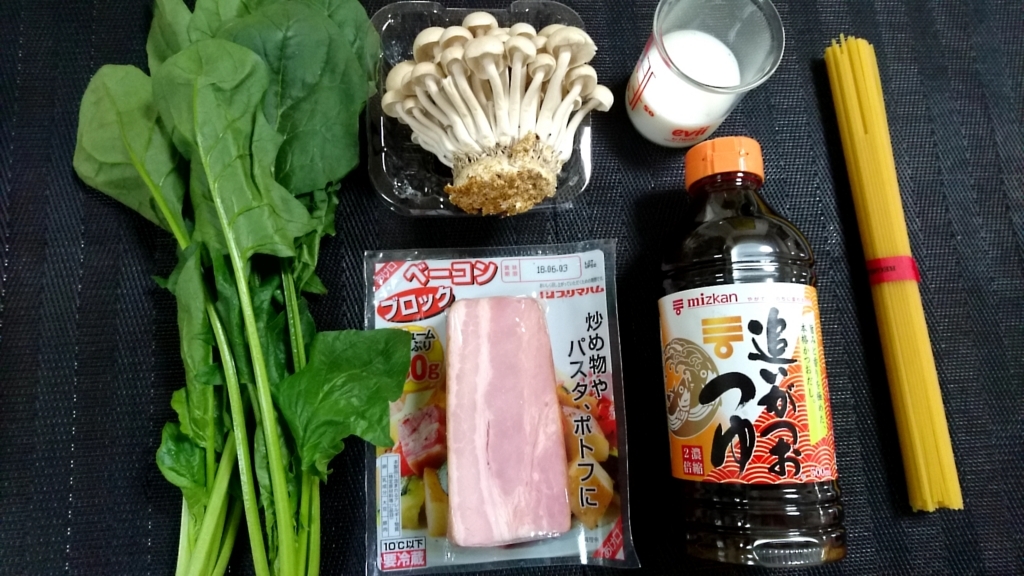 f:id:katakorix:20180510142838j:plain f:id:katakorix:20180510142838j:plain