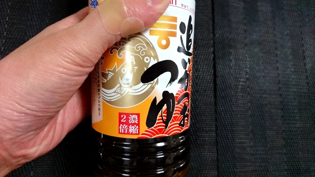 f:id:katakorix:20180510143301j:plain f:id:katakorix:20180510143301j:plain