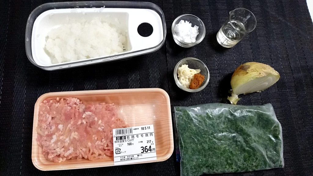f:id:katakorix:20180511095930j:plain f:id:katakorix:20180511095930j:plain