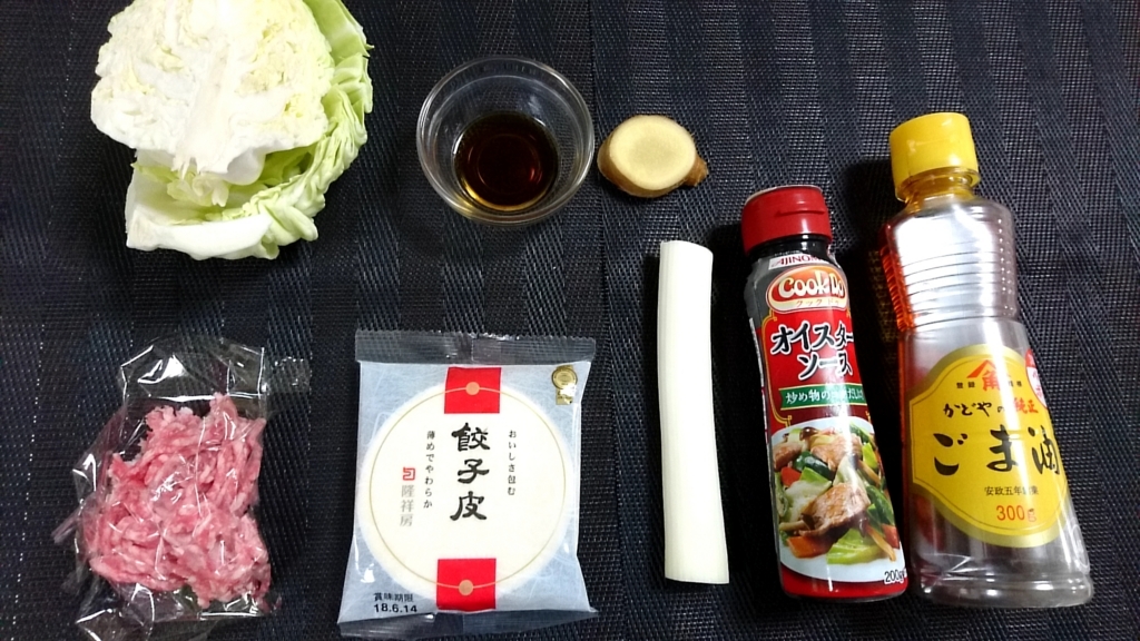 f:id:katakorix:20180601085750j:plain f:id:katakorix:20180601085750j:plain