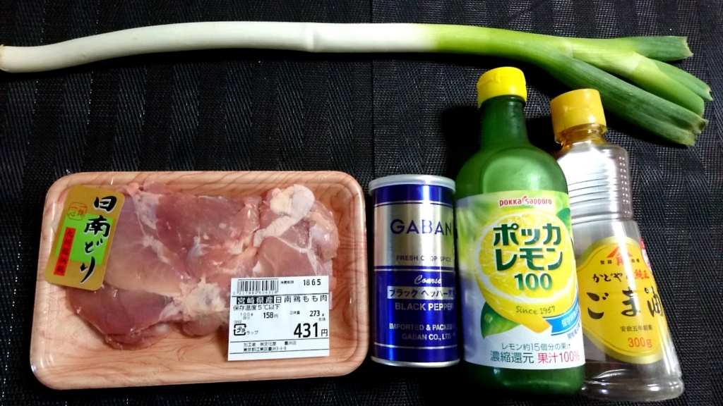 f:id:katakorix:20180603211847j:plain f:id:katakorix:20180603211847j:plain