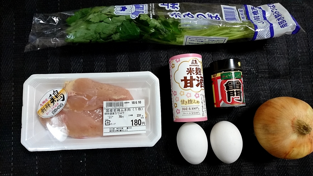 f:id:katakorix:20180607222404j:plain f:id:katakorix:20180607222404j:plain