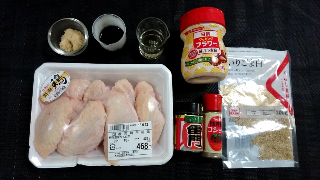 f:id:katakorix:20180610194414j:plain f:id:katakorix:20180610194414j:plain