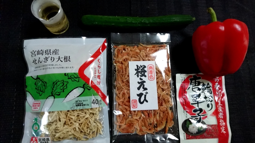 f:id:katakorix:20180615094845j:plain f:id:katakorix:20180615094845j:plain