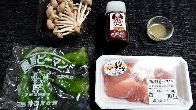 f:id:katakorix:20180625211631j:image f:id:katakorix:20180625211631j:image