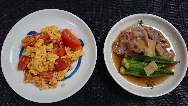 f:id:katakorix:20180627184016j:plain f:id:katakorix:20180627184016j:plain