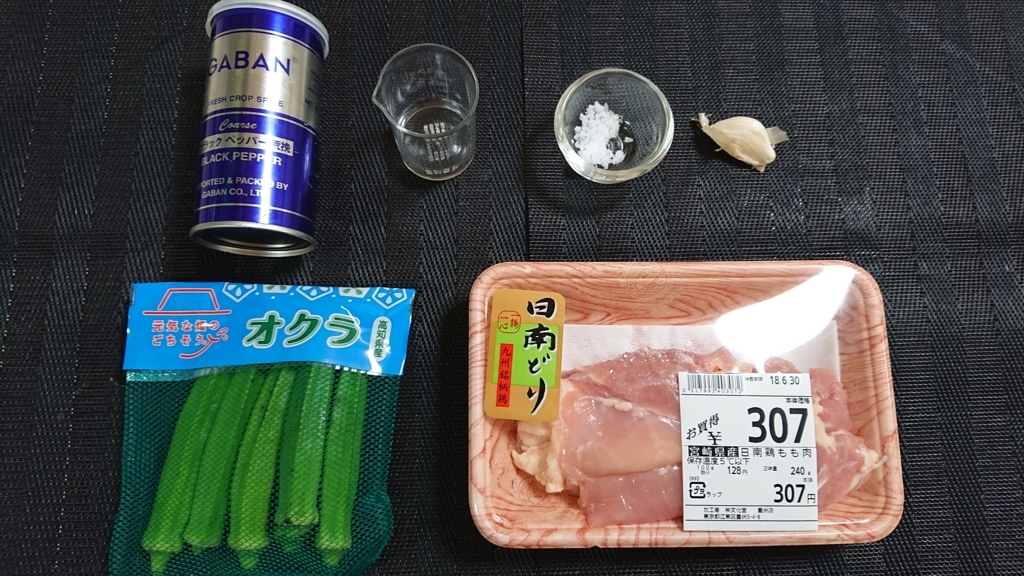 f:id:katakorix:20180628214253j:plain f:id:katakorix:20180628214253j:plain