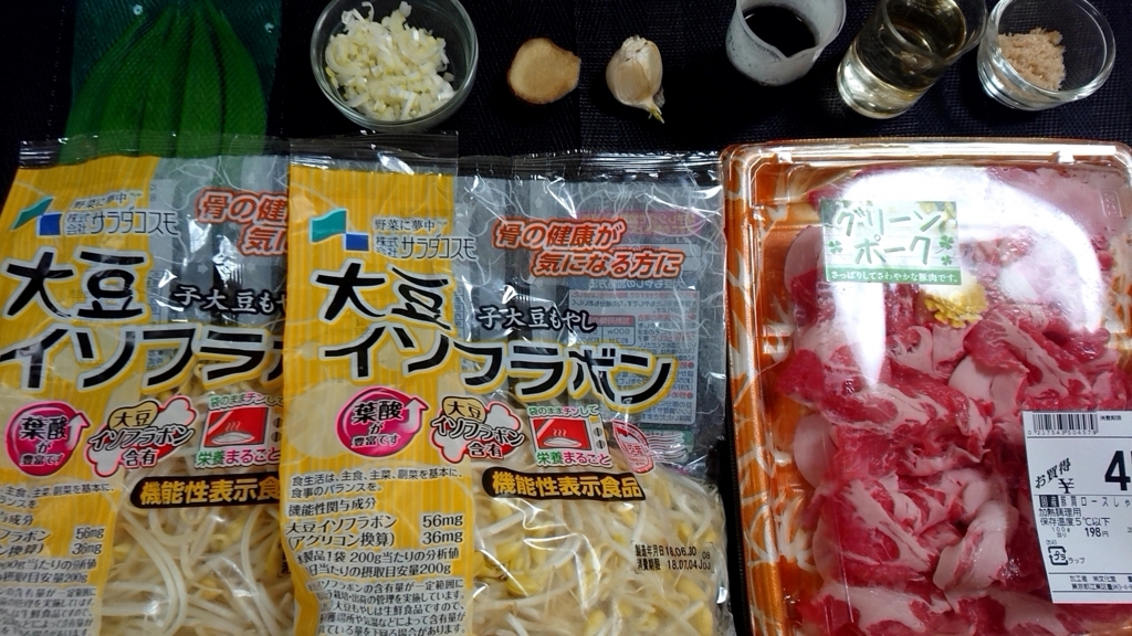 f:id:katakorix:20180703220308j:plain f:id:katakorix:20180703220308j:plain