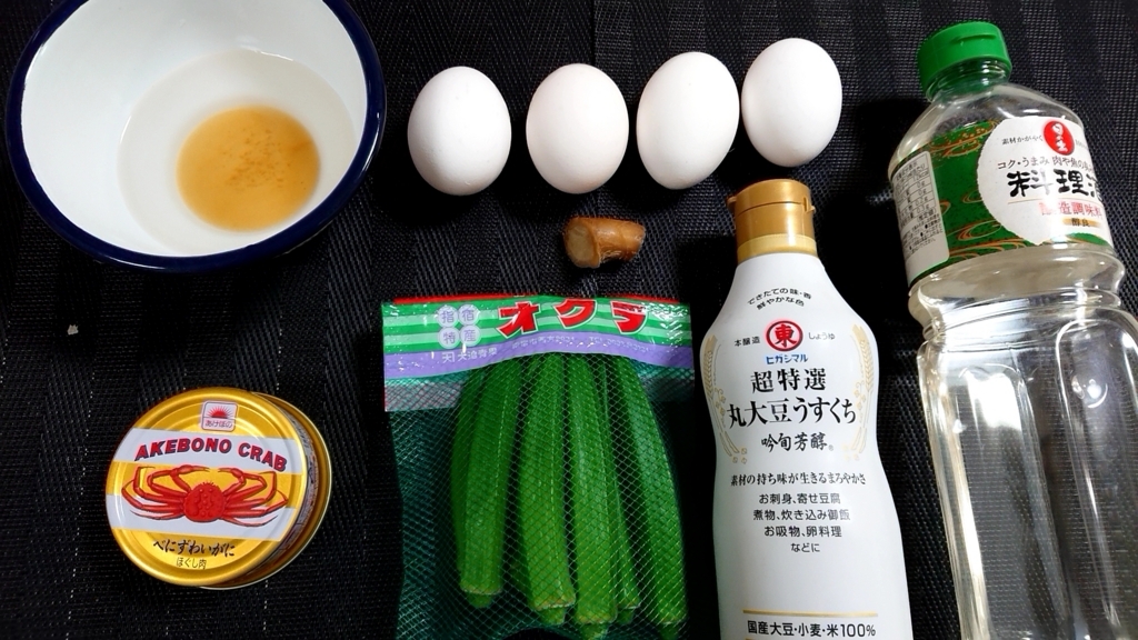 f:id:katakorix:20180704194529j:plain f:id:katakorix:20180704194529j:plain