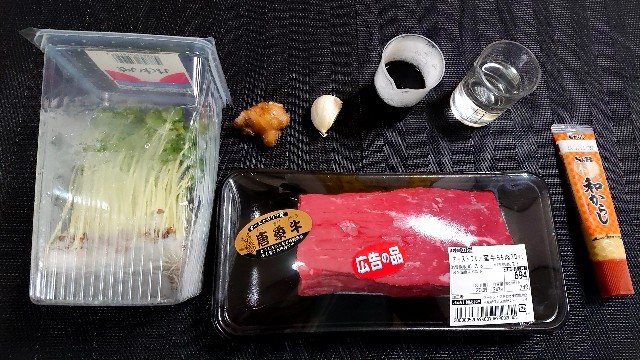 f:id:katakorix:20180707213507j:image f:id:katakorix:20180707213507j:image