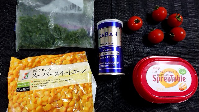 f:id:katakorix:20180716223054j:image f:id:katakorix:20180716223054j:image