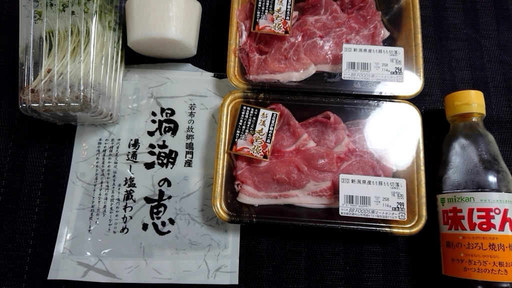 f:id:katakorix:20180827211641j:plain f:id:katakorix:20180827211641j:plain