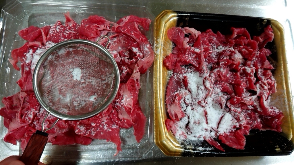 f:id:katakorix:20180829100631j:plain f:id:katakorix:20180829100631j:plain