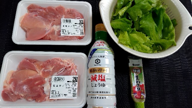 f:id:katakorix:20180903210926j:image f:id:katakorix:20180903210926j:image