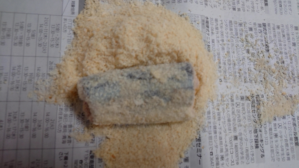 f:id:katakorix:20180921232102j:plain f:id:katakorix:20180921232102j:plain