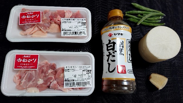 f:id:katakorix:20181017195557j:image f:id:katakorix:20181017195557j:image