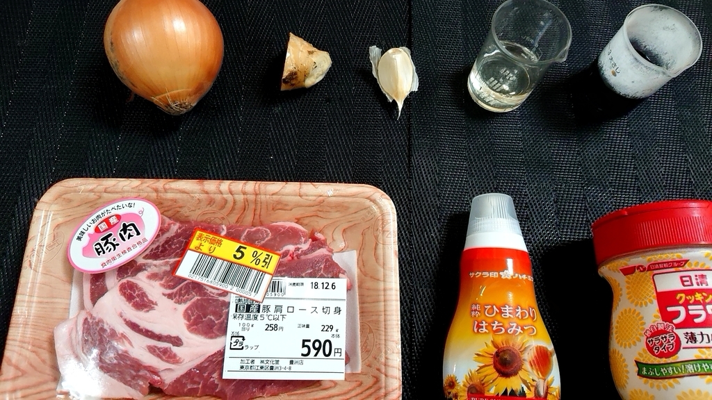 f:id:katakorix:20181205215746j:plain f:id:katakorix:20181205215746j:plain
