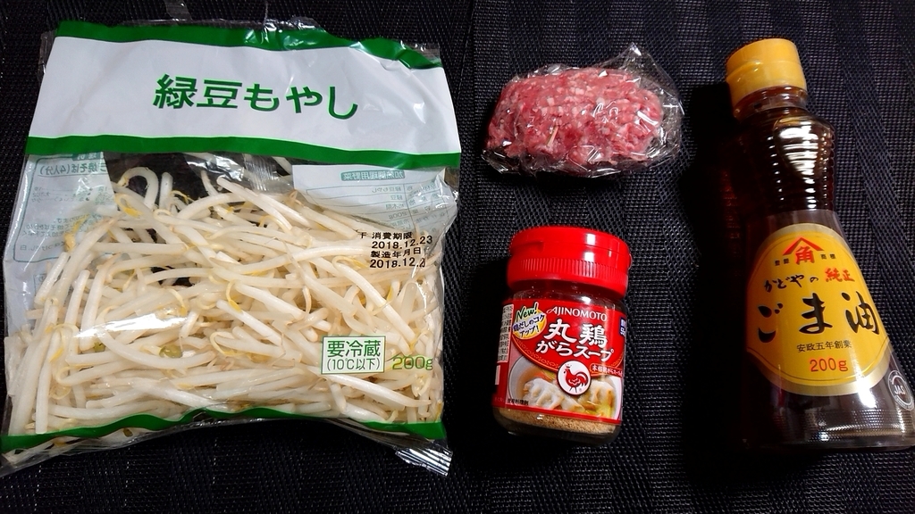 f:id:katakorix:20181222002121j:plain f:id:katakorix:20181222002121j:plain