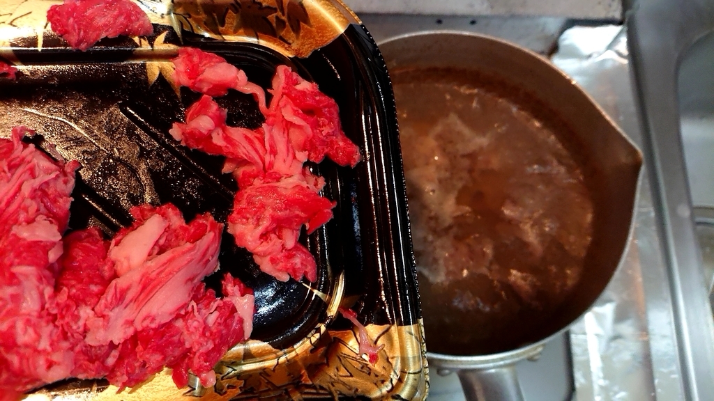 f:id:katakorix:20190107195531j:plain f:id:katakorix:20190107195531j:plain