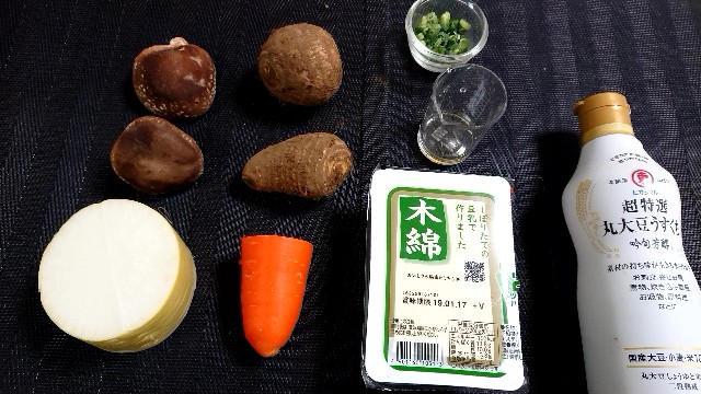 f:id:katakorix:20190108183939j:image f:id:katakorix:20190108183939j:image