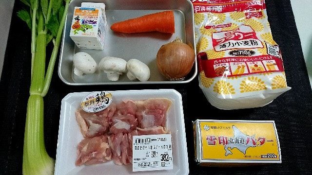 f:id:katakorix:20190122132526j:plain f:id:katakorix:20190122132526j:plain