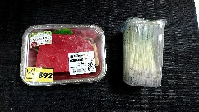 f:id:katakorix:20190122135034j:plain f:id:katakorix:20190122135034j:plain