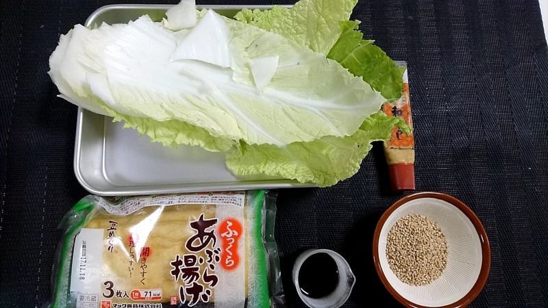 f:id:katakorix:20190122141353j:plain f:id:katakorix:20190122141353j:plain