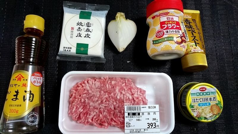 f:id:katakorix:20190122170939j:plain f:id:katakorix:20190122170939j:plain