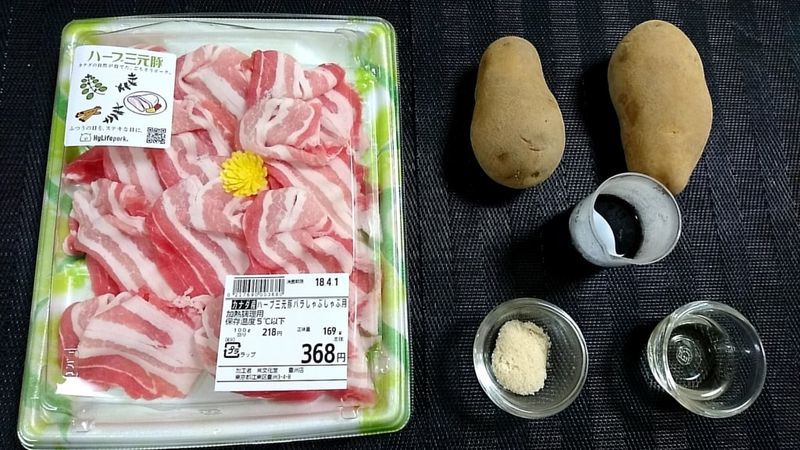 f:id:katakorix:20190122173059j:plain f:id:katakorix:20190122173059j:plain