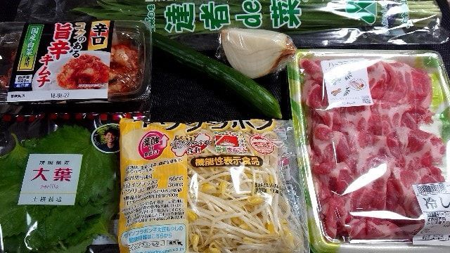 f:id:katakorix:20190122201426j:plain f:id:katakorix:20190122201426j:plain