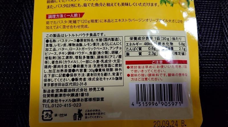 f:id:katakorix:20191125131629j:plain f:id:katakorix:20191125131629j:plain